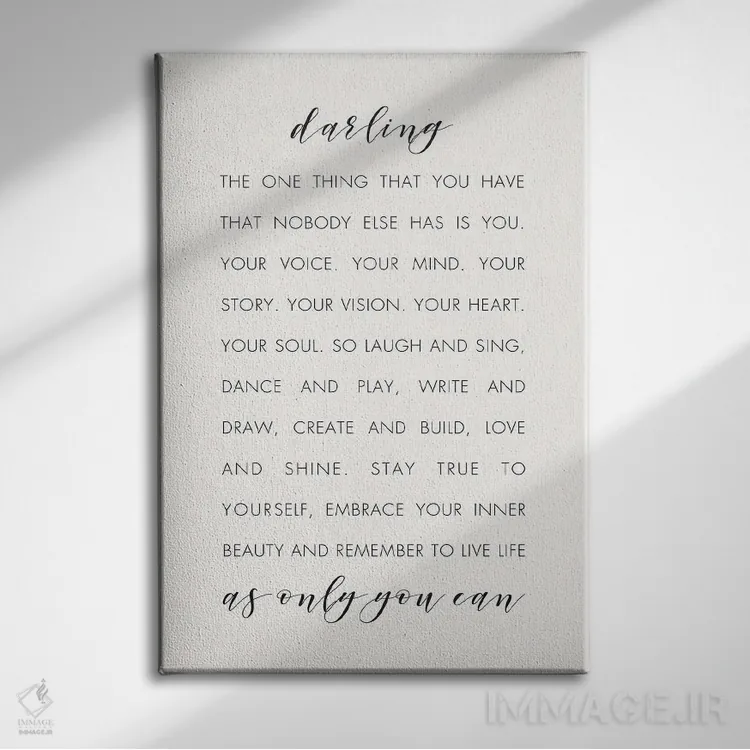 تابلو دکوراتیو فقط تو عزیزم اثر نیکول باسک - نمای روبهرو روی دیوار