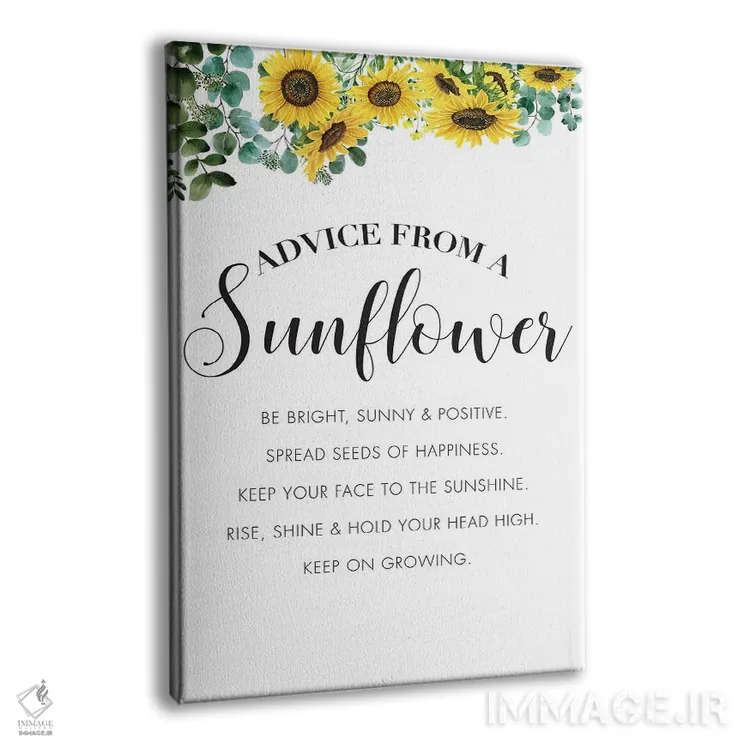 تابلو دکوراتیو نصیحت هایی از یک گل آفتابگردان اثر نیکول باسک - نمای پرسپکتیو محصول