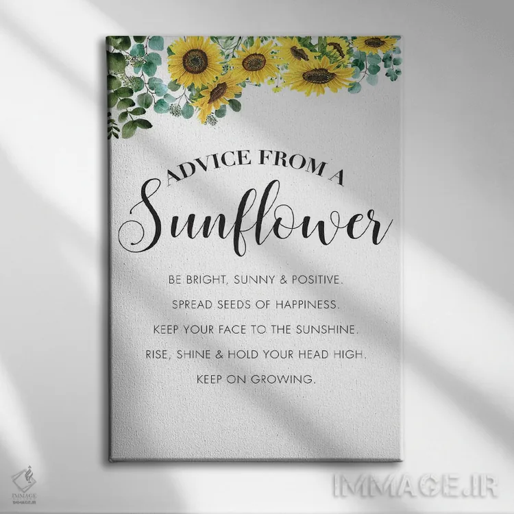تابلو دکوراتیو نصیحت هایی از یک گل آفتابگردان اثر نیکول باسک - نمای روبهرو روی دیوار