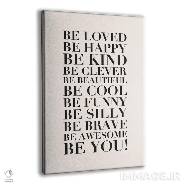 تابلو دکوراتیو کلاسیک: دوست داشتنی باش اثر نیکول باسک - نمای پرسپکتیو محصول