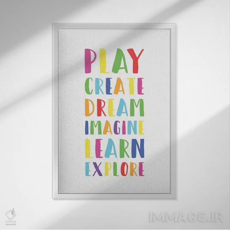 تابلو دکوراتیو بازی روشن، خلق کن، بیاموز اثر نیکول باسک - نمای قابدار سفید