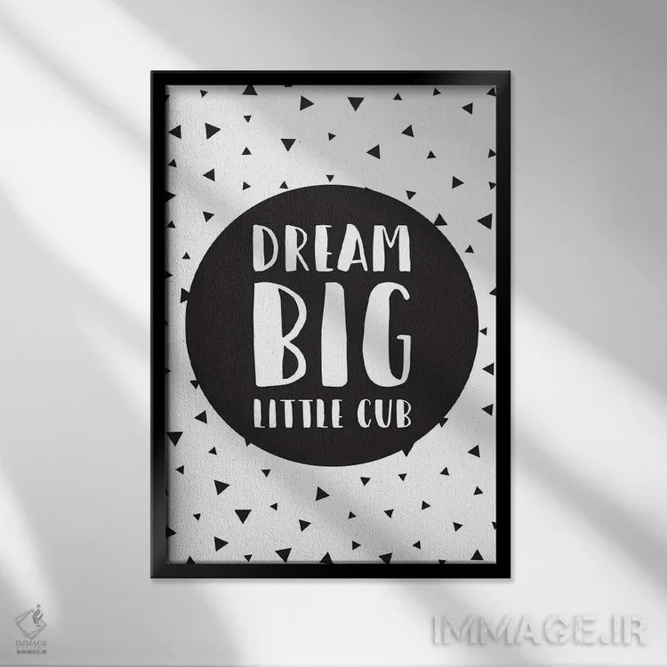 تابلو دکوراتیو بزرگ رویا ببین توله کوچولو اثر نیکول باسک - نمای قابدار مشکی