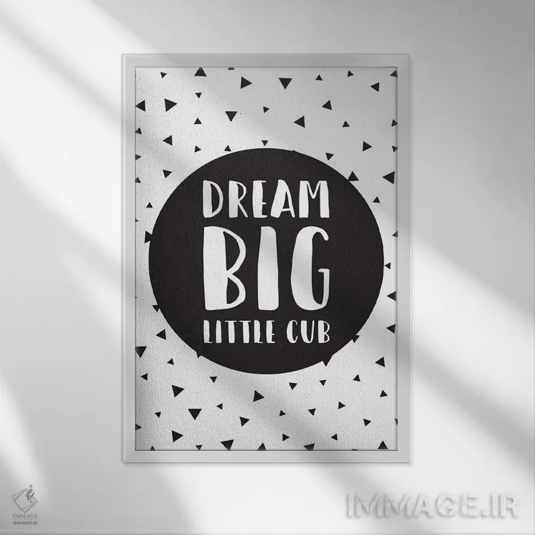 تابلو دکوراتیو بزرگ رویا ببین توله کوچولو اثر نیکول باسک - نمای قابدار سفید