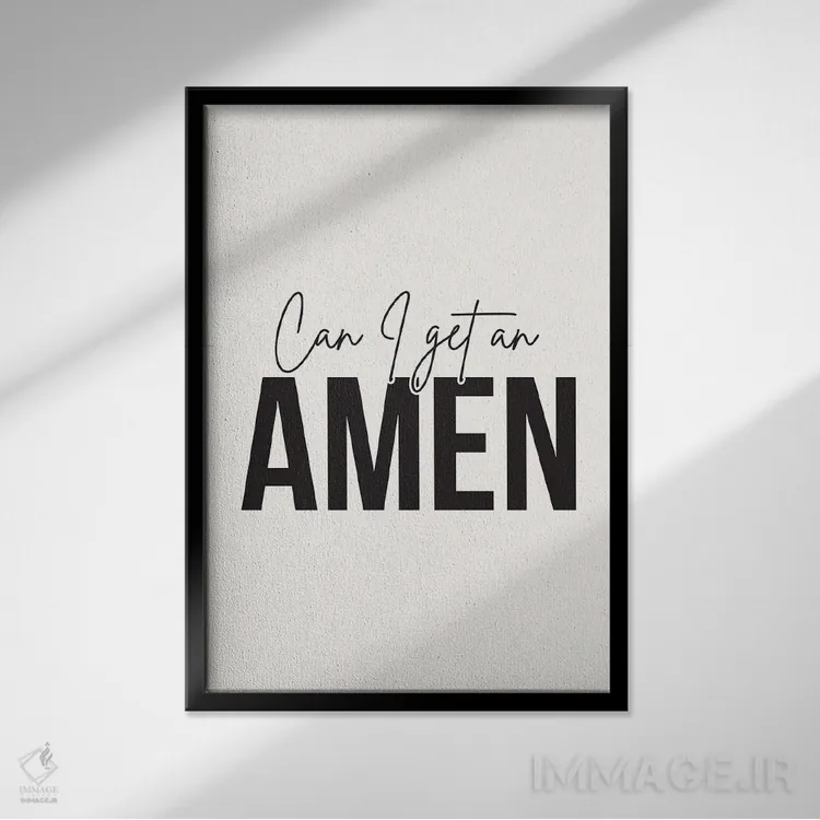 تابلو دکوراتیو میشه یک آمین بگیرم؟ اثر نیکول باسک - نمای قابدار مشکی