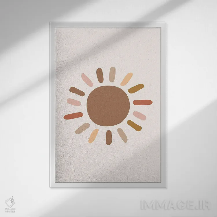 تابلو مینیمال خورشید بوهو اثر نیکول باسک - نمای قابدار سفید
