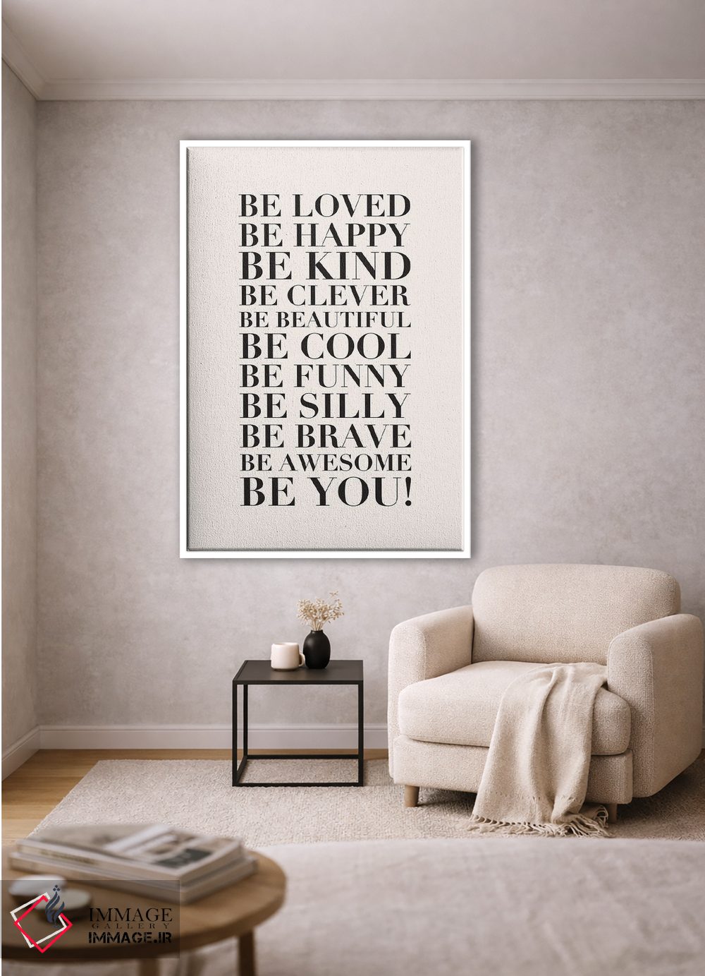تابلو دکوراتیو کلاسیک: دوست داشتنی باش اثر نیکول باسک - D1W