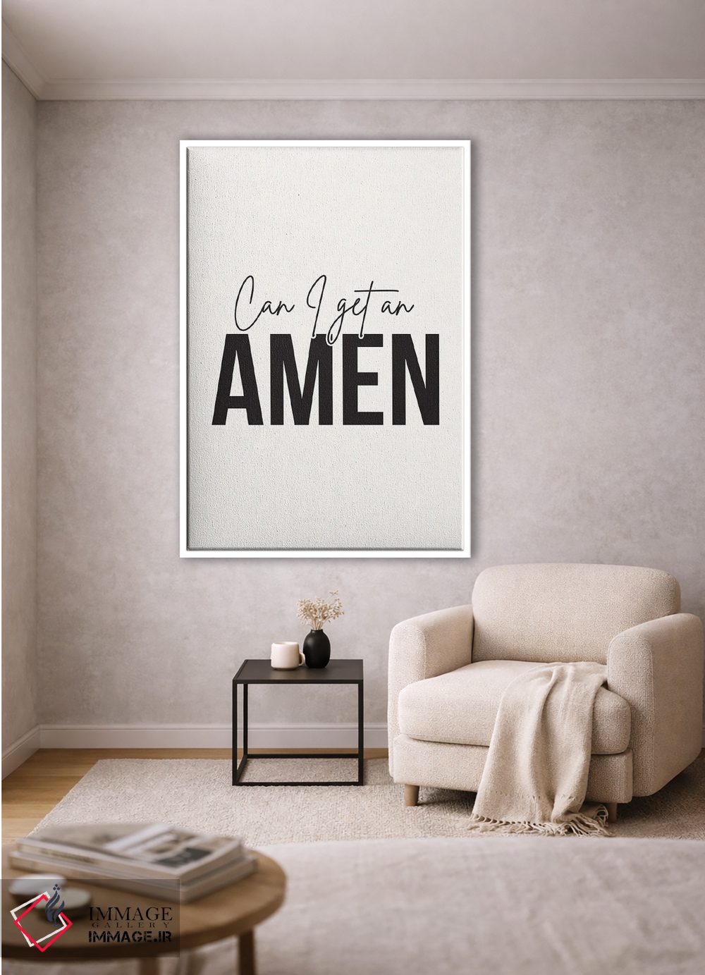 تابلو دکوراتیو میشه یک آمین بگیرم؟ اثر نیکول باسک - D1W