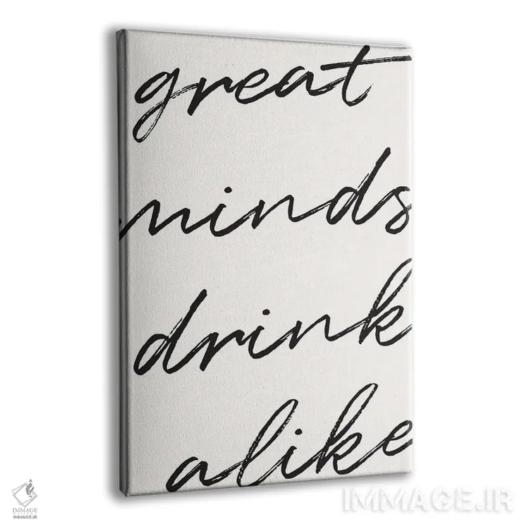 تابلو دکوراتیو عقلای بزرگ یک جور می نوشند اثر نیکول باسک - نمای پرسپکتیو محصول