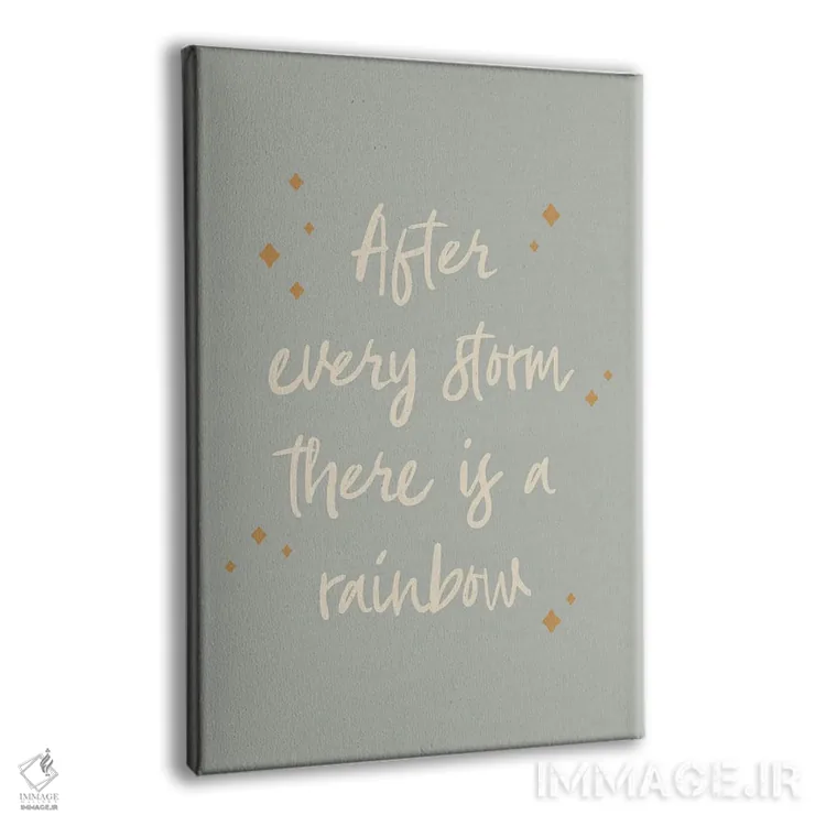 تابلو دکوراتیو بعد از هر طوفان اثر نیکول باسک - نمای پرسپکتیو محصول