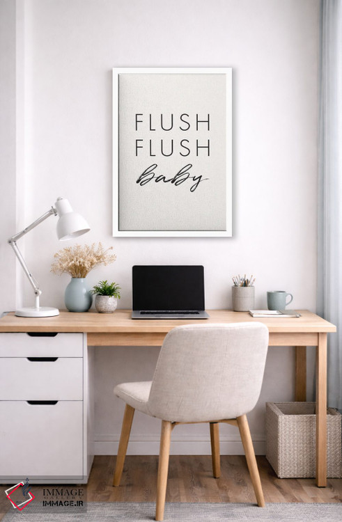 تابلو دکوراتیو سیفون بکش عزیزم اثر نیکول باسک - D4W