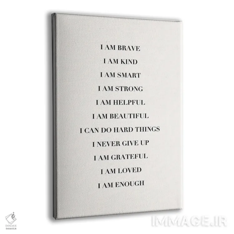 تابلو دکوراتیو من شجاع هستم اثر نیکول باسک - نمای پرسپکتیو محصول
