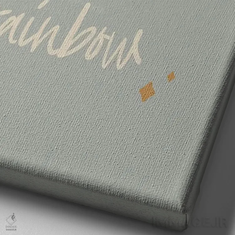 تابلو دکوراتیو بعد از هر طوفان اثر نیکول باسک - نمای نزدیک بافت بوم