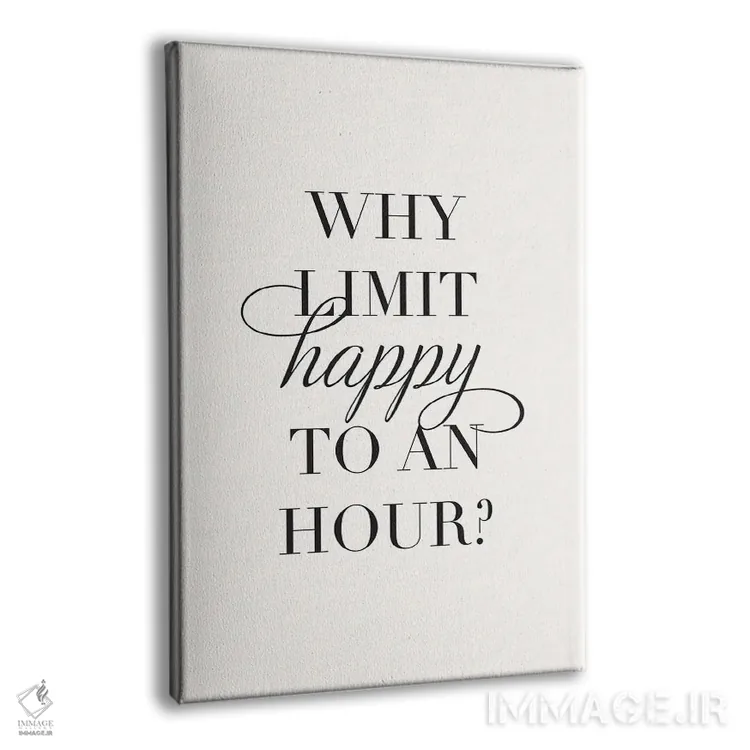 تابلو دکوراتیو زمان خوشی اثر نیکول باسک - نمای پرسپکتیو محصول