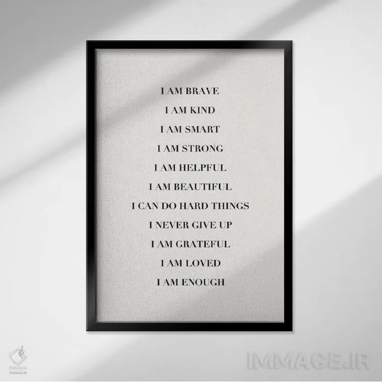 تابلو دکوراتیو من شجاع هستم اثر نیکول باسک - نمای قابدار مشکی