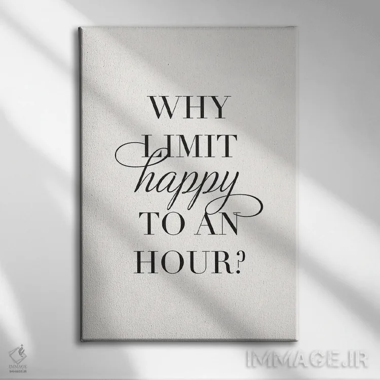 تابلو دکوراتیو زمان خوشی اثر نیکول باسک - نمای روبهرو روی دیوار