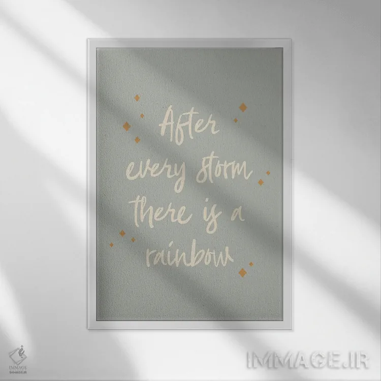 تابلو دکوراتیو بعد از هر طوفان اثر نیکول باسک - نمای قابدار سفید