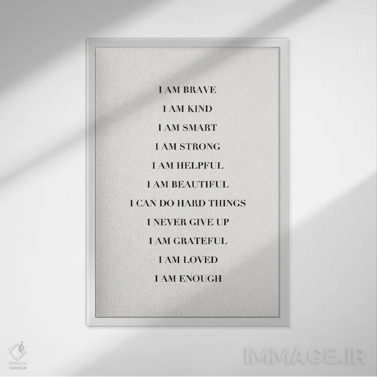 تابلو دکوراتیو من شجاع هستم اثر نیکول باسک - نمای قابدار سفید