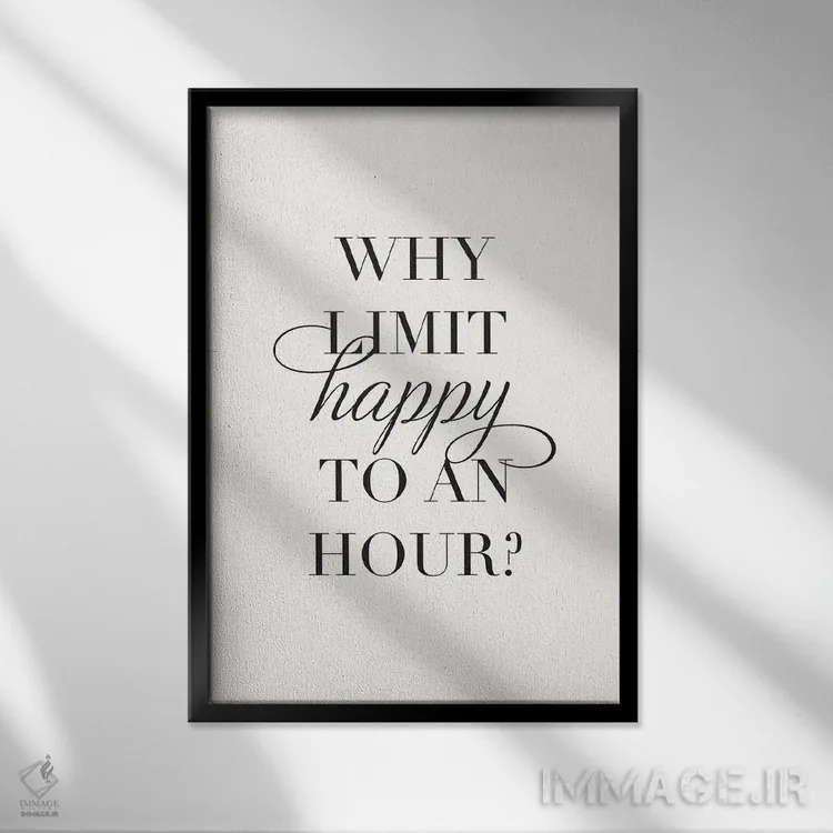 تابلو دکوراتیو زمان خوشی اثر نیکول باسک - نمای قابدار مشکی