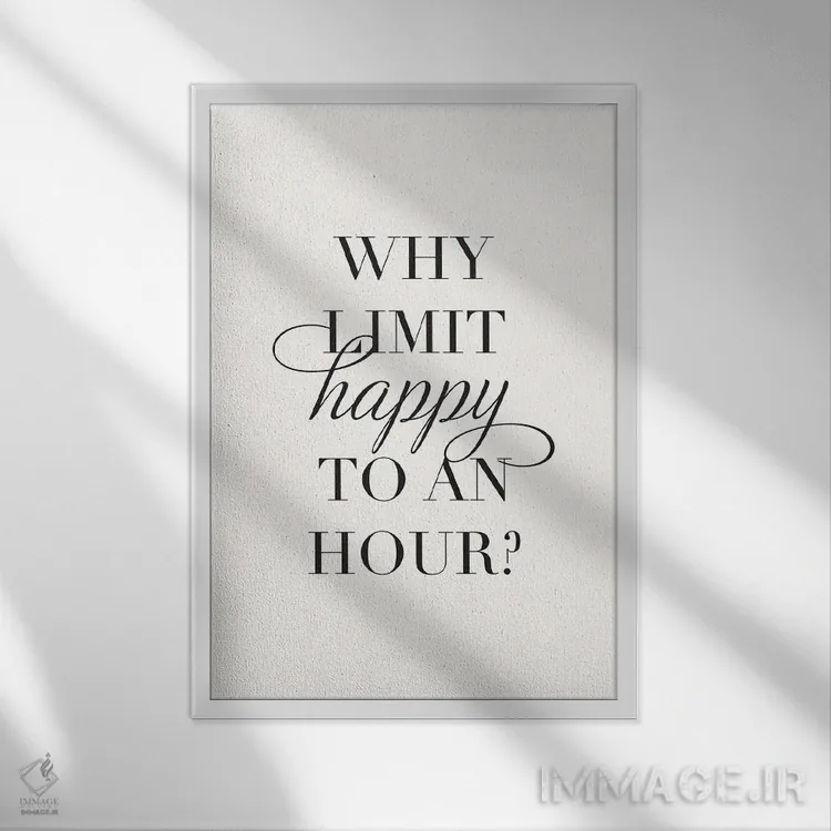 تابلو دکوراتیو زمان خوشی اثر نیکول باسک - نمای قابدار سفید