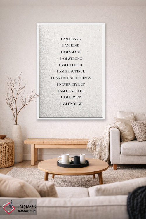 تابلو دکوراتیو من شجاع هستم اثر نیکول باسک - D1W