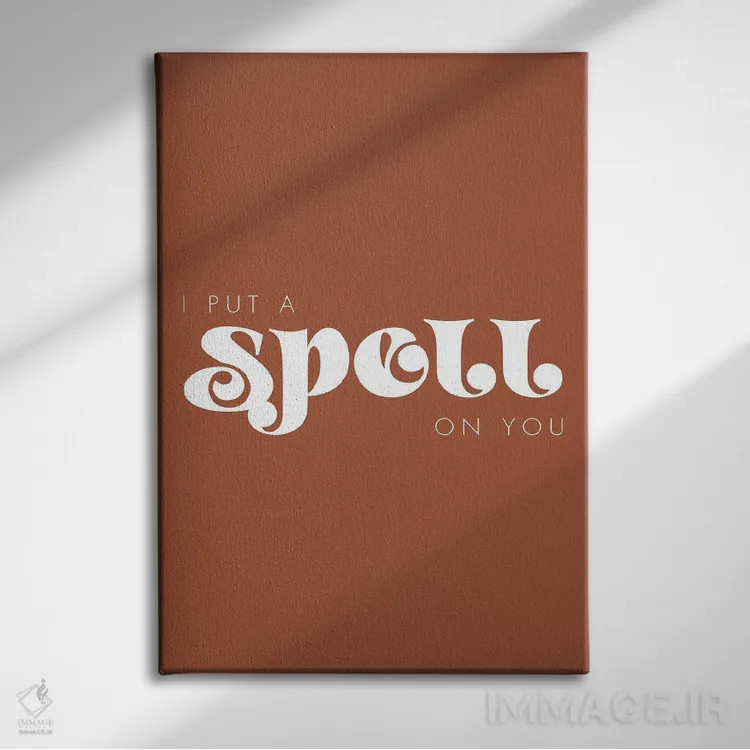 تابلو دکوراتیو روی تو طلسم انداختم اثر نیکول باسک - نمای روبهرو روی دیوار
