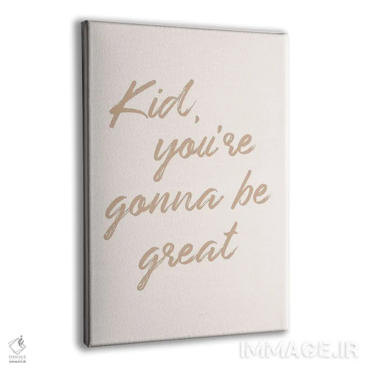 تابلو دکوراتیو You're Gonna Be Great,بچه، تو عالی خواهی شد اثر نیکول باسک - نمای پرسپکتیو محصول