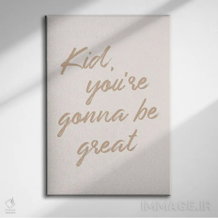 تابلو دکوراتیو You're Gonna Be Great,بچه، تو عالی خواهی شد اثر نیکول باسک - نمای روبهرو روی دیوار