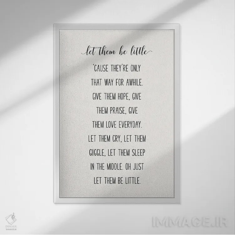 تابلو دکوراتیو بگذار کوچک بمانند اثر نیکول باسک - نمای قابدار سفید