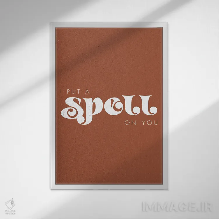 تابلو دکوراتیو روی تو طلسم انداختم اثر نیکول باسک - نمای قابدار سفید