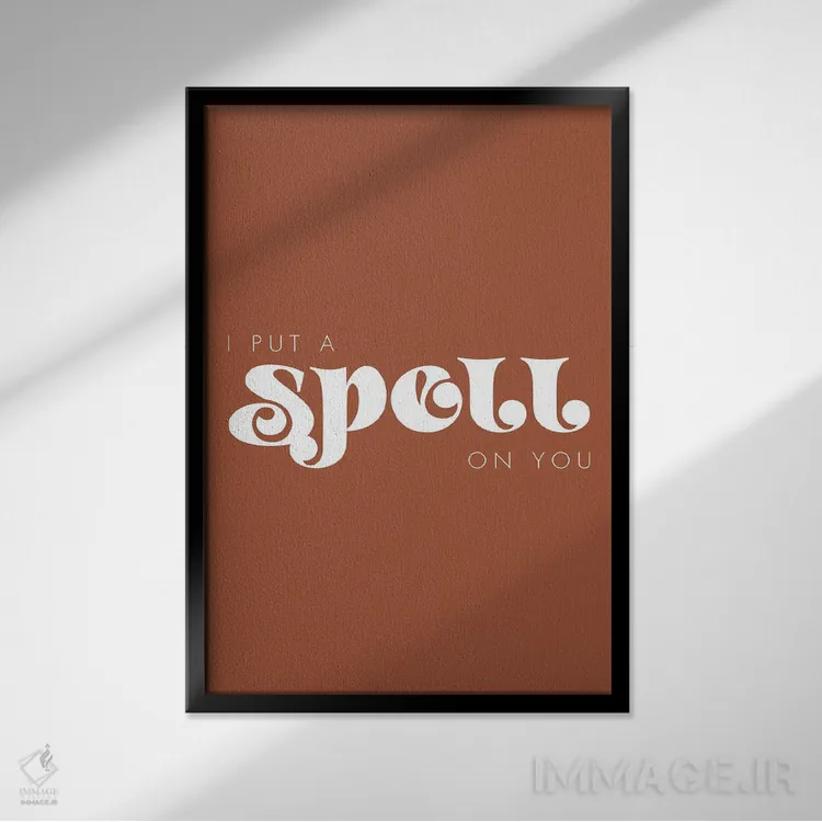 تابلو دکوراتیو روی تو طلسم انداختم اثر نیکول باسک - نمای قابدار مشکی