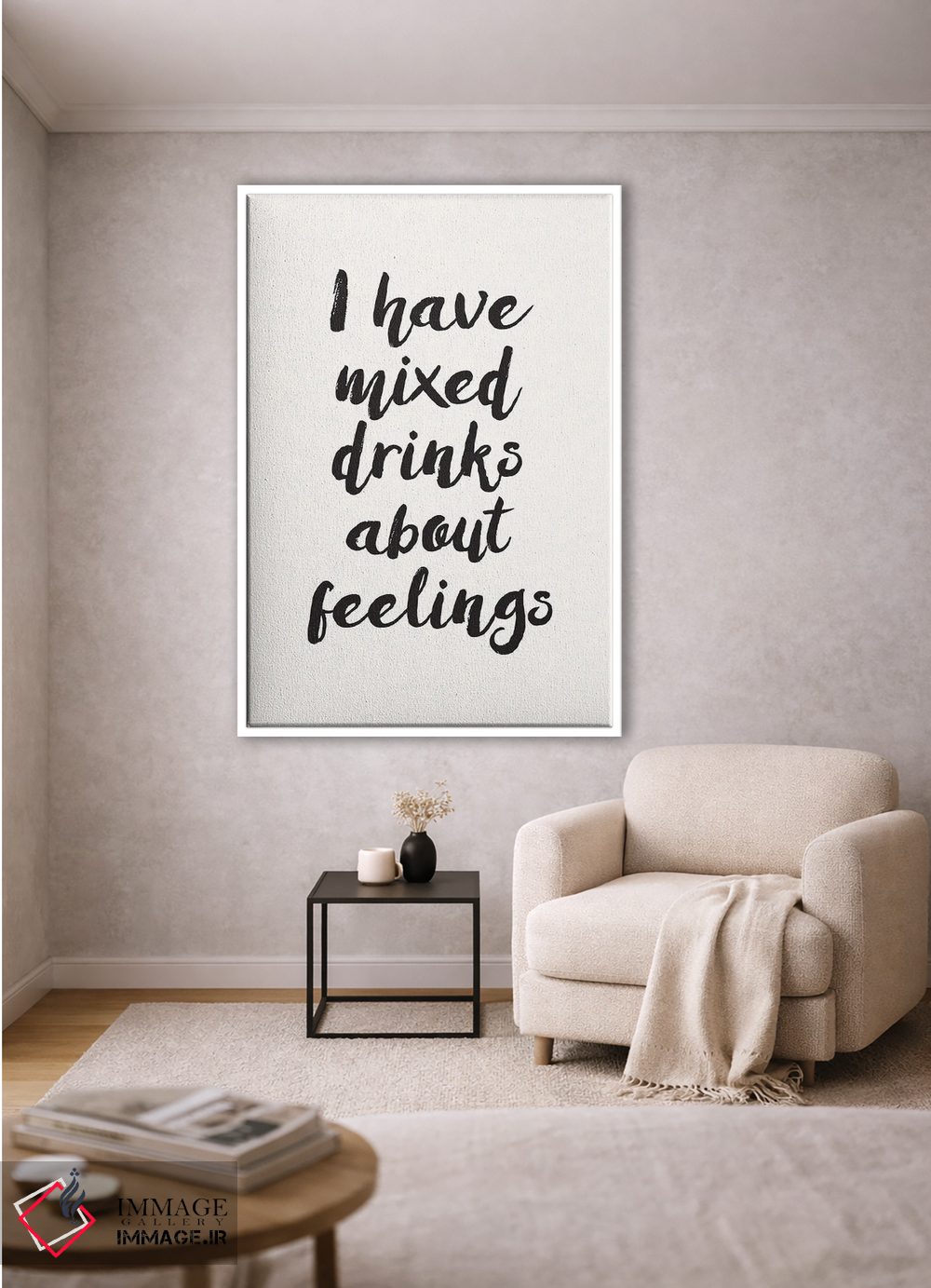 تابلو دکوراتیو نظراتم درباره احساسات مخلوط است اثر نیکول باسک - D1W