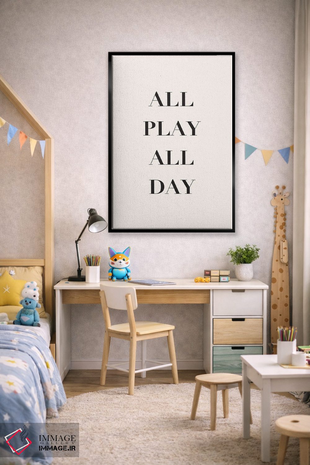 تابلو دکوراتیو همه بازی، تمام روز اثر نیکول باسک - D2B
