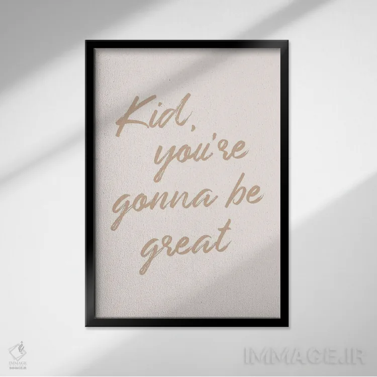 تابلو دکوراتیو You're Gonna Be Great,بچه، تو عالی خواهی شد اثر نیکول باسک - نمای قابدار مشکی