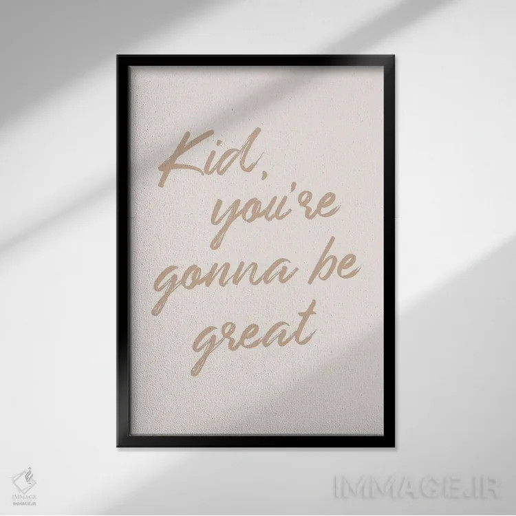 تابلو دکوراتیو You're Gonna Be Great,بچه، تو عالی خواهی شد اثر نیکول باسک - نمای قابدار مشکی