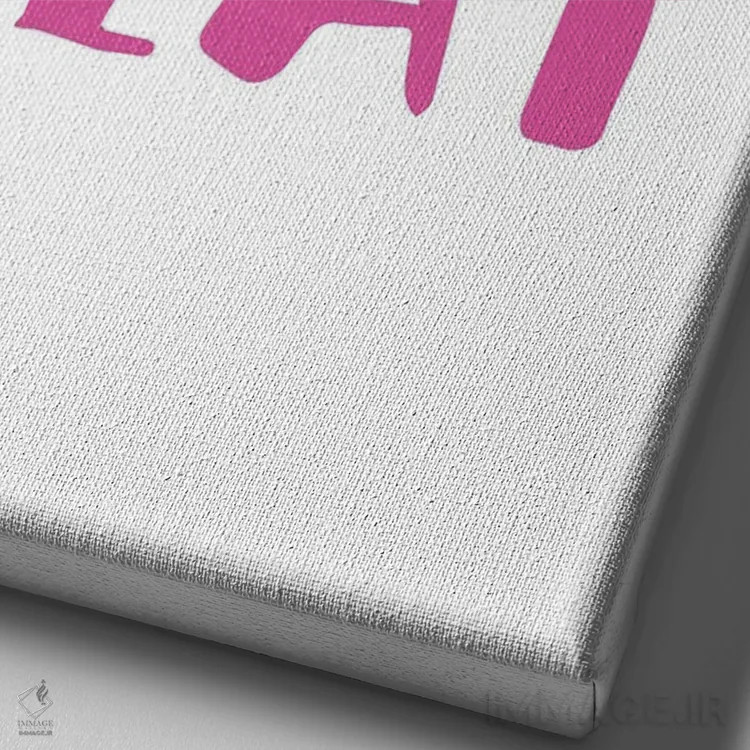 تابلو دکوراتیو بیایید بازی کنیم اثر نیکول باسک - نمای نزدیک بافت بوم