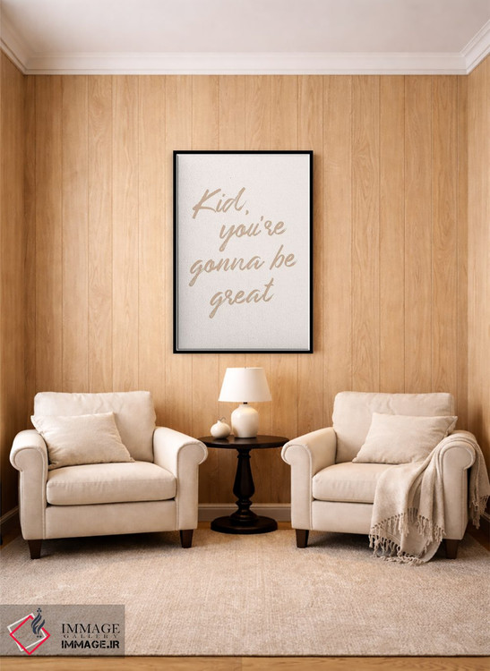 تابلو دکوراتیو You're Gonna Be Great,بچه، تو عالی خواهی شد اثر نیکول باسک - D3B