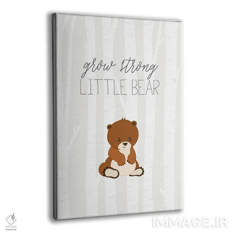 تابلو مینیمال خرس کوچولو اثر نیکول باسک - نمای پرسپکتیو محصول