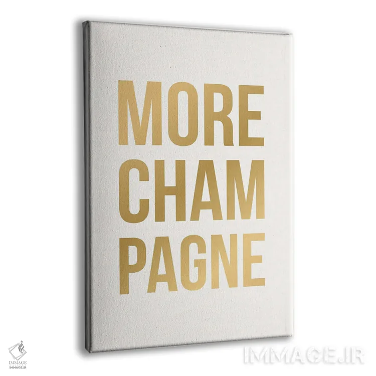 تابلو دکوراتیو شامپاین بیشتر اثر نیکول باسک - نمای پرسپکتیو محصول