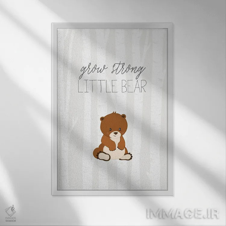 تابلو مینیمال خرس کوچولو اثر نیکول باسک - نمای قابدار سفید