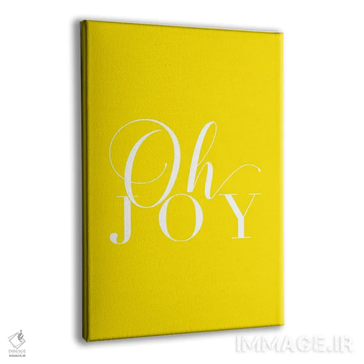 تابلو دکوراتیو اوه شادی! اثر نیکول باسک - نمای پرسپکتیو محصول