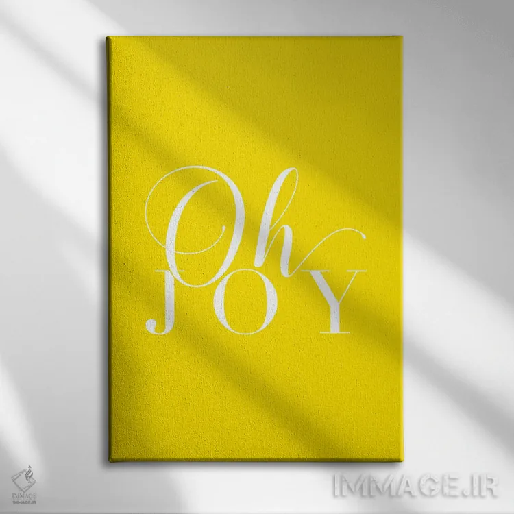 تابلو دکوراتیو اوه شادی! اثر نیکول باسک - نمای روبهرو روی دیوار