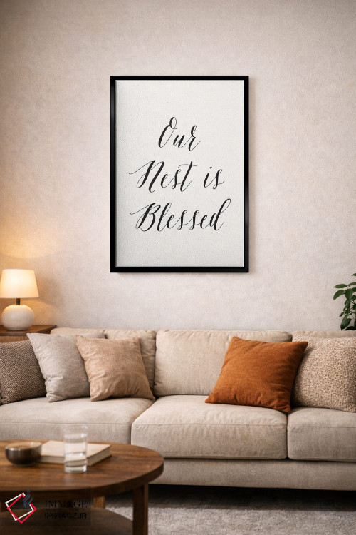 تابلو دکوراتیو آشیانه ما پر برکت است اثر نیکول باسک - D4B