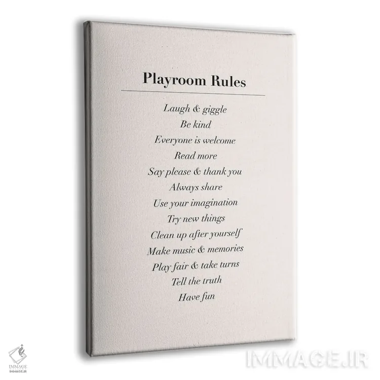 تابلو دکوراتیو قوانین اتاق بازی اثر نیکول باسک - نمای پرسپکتیو محصول