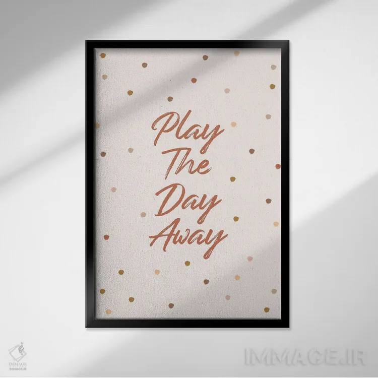 تابلو دکوراتیو تمام روز بازی کن اثر نیکول باسک - نمای قابدار مشکی