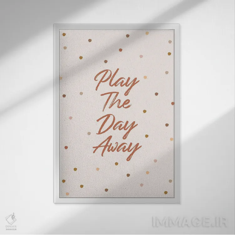 تابلو دکوراتیو تمام روز بازی کن اثر نیکول باسک - نمای قابدار سفید