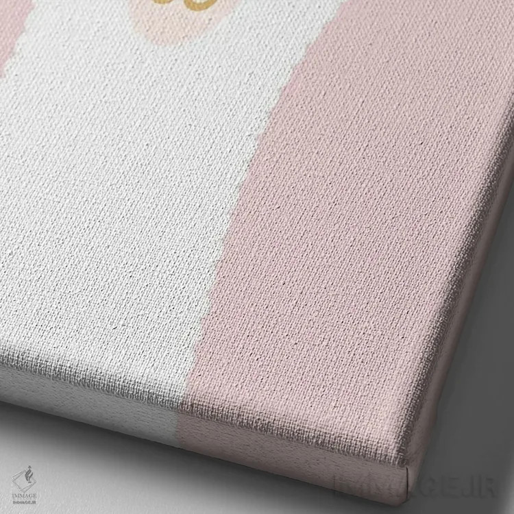 تابلو دکوراتیو لامای صورتی اثر نیکول باسک - نمای نزدیک بافت بوم