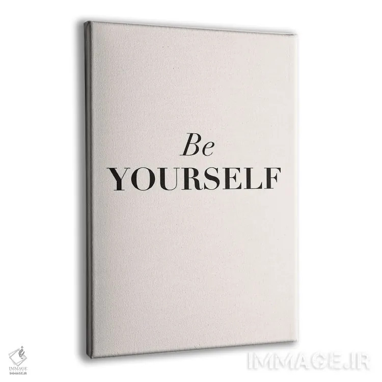 تابلو دکوراتیو خودت باش اثر نیکول باسک - نمای پرسپکتیو محصول