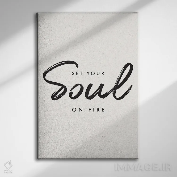 تابلو دکوراتیو روحت را شعله ور کن اثر نیکول باسک - نمای روبهرو روی دیوار