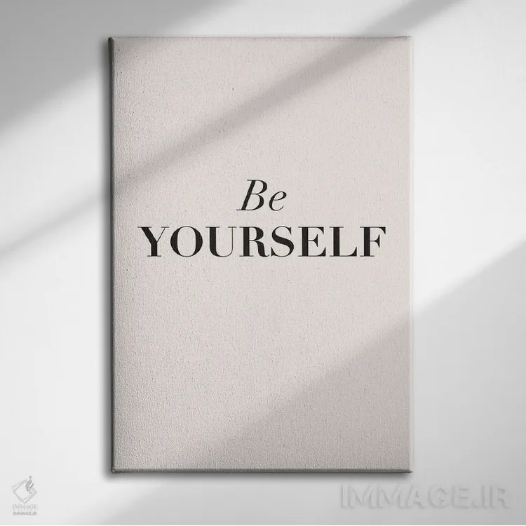 تابلو دکوراتیو خودت باش اثر نیکول باسک - نمای روبهرو روی دیوار