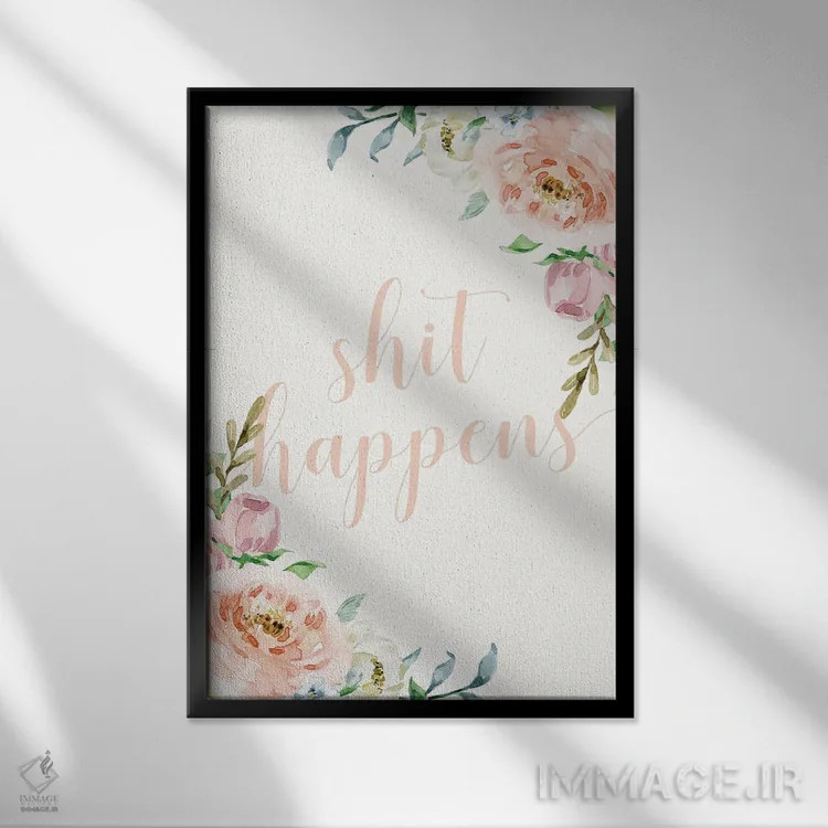 تابلو دکوراتیو این اتفاق ها می افتد اثر نیکول باسک - نمای قابدار مشکی